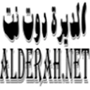 Alderah Net