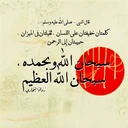 امجد على