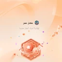 mmr529836 - Mattz Omar