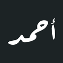 ahmedk901 - أحمد الكثيري