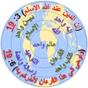 المنتصر دربال