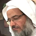 د علي بن عيسى