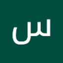 9A0Z - سالم المري