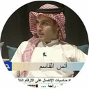 انس القاسم الاعلامي