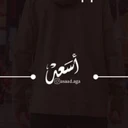 شعار مطعم السلطان مستقل