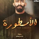 ايمن محمد-2